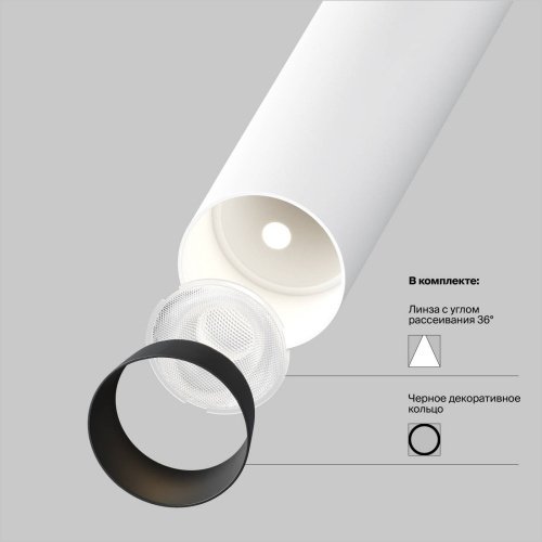 Встраиваемый светильник Maytoni Focus T C141RS-L300-6W3K-W