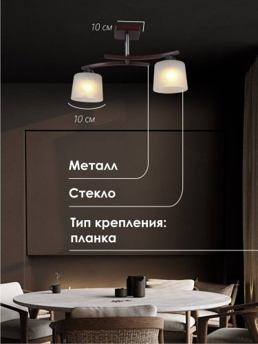 Потолочная люстра Мелодия Света Cylinder 000024060