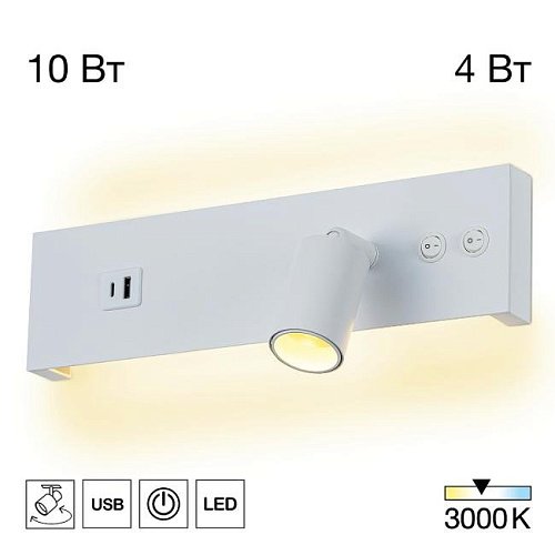 Настенный светильник Citilux Декарт CL704460