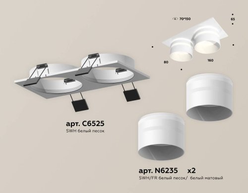 XC6525062 Встраиваемый светильник Ambrella Techno XC6525062