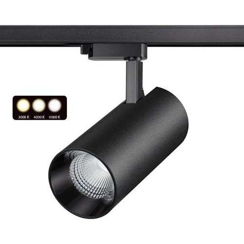358745 Трековый светильник Novotech Nail 358745