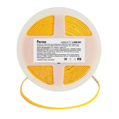 LED лента Feron LS630 48947