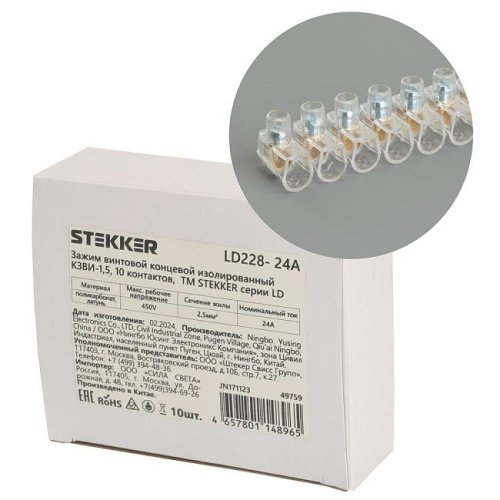 49759 Клемма винтовая колодка Stekker LD228-24А 49759