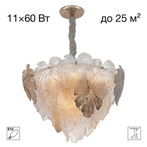 CL305150 Подвесная люстра Citilux Dryad CL305150