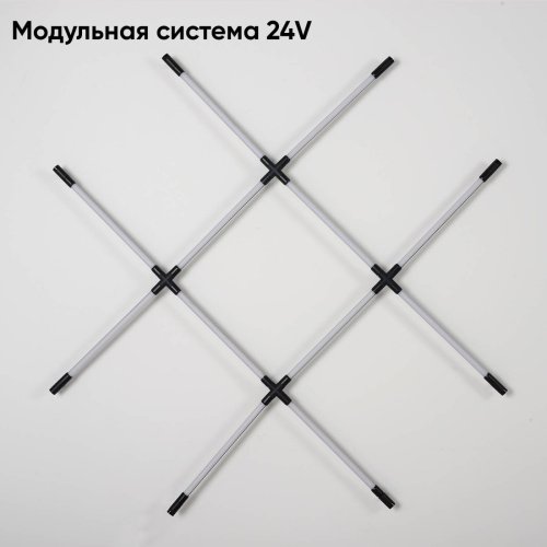 Светильник потолочный Crystal Lux Модульная Система 24V CLT 039W12 BL