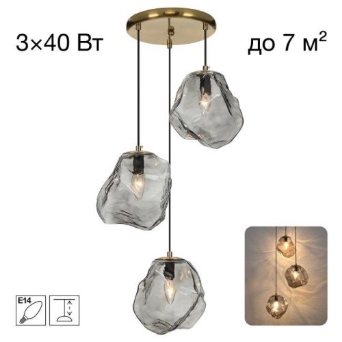 Подвесной светильник ROCKA Citilux CL247083