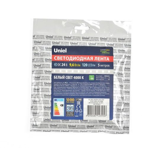 ULS-2835-120LED/m-8mm-IP20-DC24V-9,6W/m-5M-4000K катушка в герметичной упаковке LED лента Uniel ULS-2835-120LED/m-8mm-IP20-DC24V-9,6W/m-5M-4000K катушка в герметичной упаковке