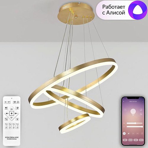 Подвесная люстра Natali Kovaltseva Oreol HIGH-TECH LED LAMPS 82042