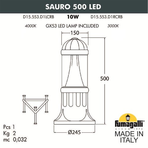D15.553.000.LXD1L.CRB Уличный наземный светильник Fumagalli Sauro D15.553.000.LXD1L.CRB
