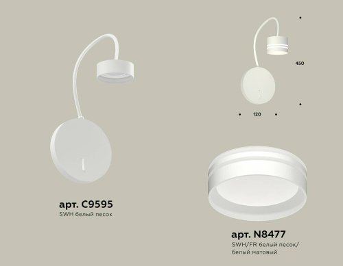 Настенное бра Ambrella Traditional DIY XB9595203