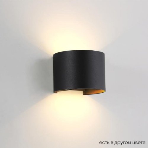 Настенный светодиодный светильник Crystal Lux Clt 530 CLT 530W BL