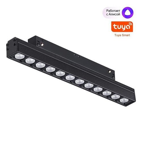 359488 Трековый светильник Novotech Flum 359488