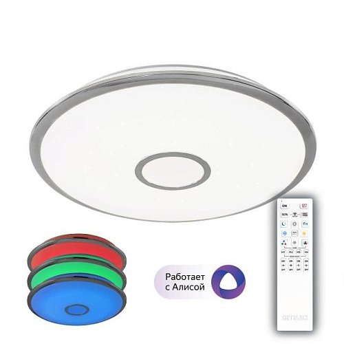 CL703A80G Потолочный LED светильник Citilux Старлайт Смарт CL703A80G
