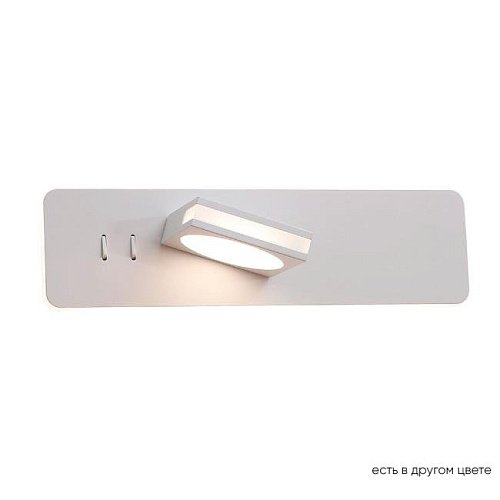 CLT 216W WH Настенный светильник Crystal Lux Clt 216w CLT 216W WH