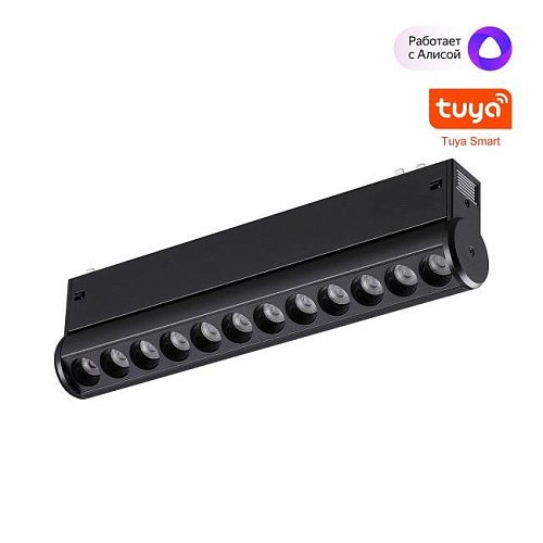 Трековый светильник Novotech Vector 359947