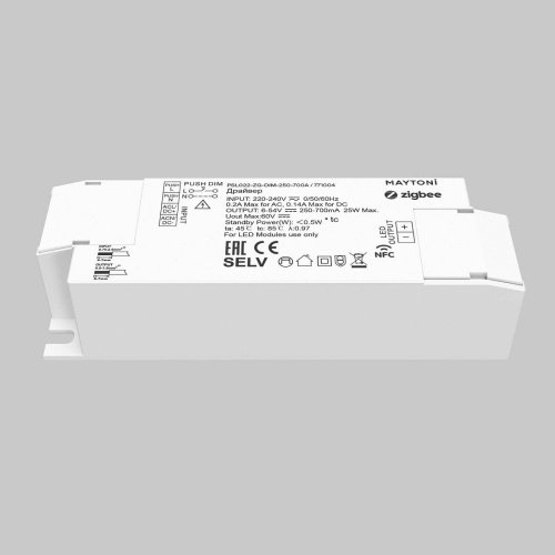 Источник тока Zigbee 250-700 mA Maytoni Источники тока 771004
