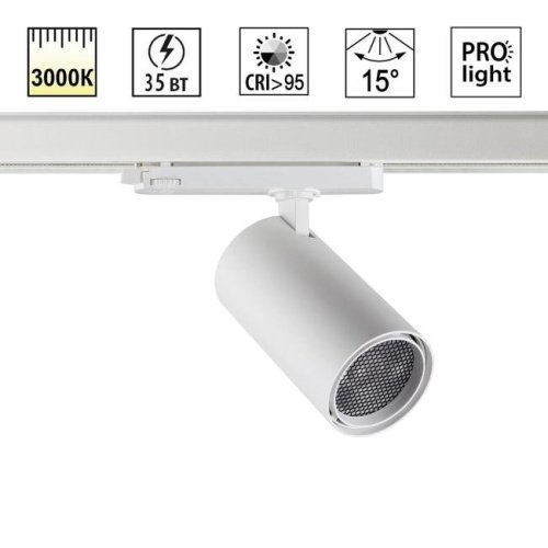 Трековый светильник Novotech Helix 359583