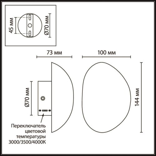 6684/5WL Настенный светильник Marbella Odeon Light 6684/5WL