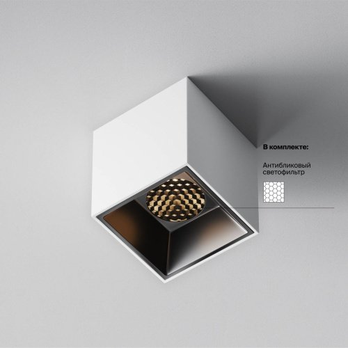 Накладной светильник Maytoni Alfa LED C064CL-5W3K-SQ-WB