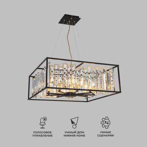 Подвесная люстра Bogate's Cella 377/9 Strotskis Smart