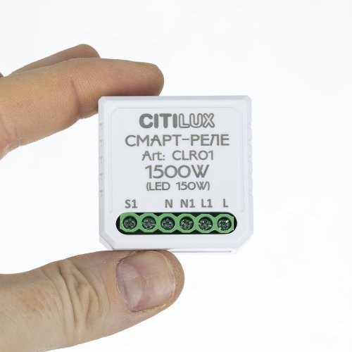 Wi-Fi реле Citilux Смарт-реле CLR01