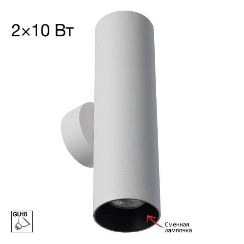 Настенный светильник AXEL Citilux CL512320