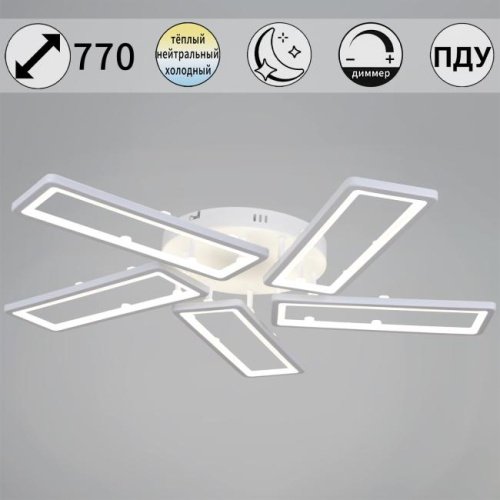 Потолочная люстра Reluce 03629-0.3-05B WH