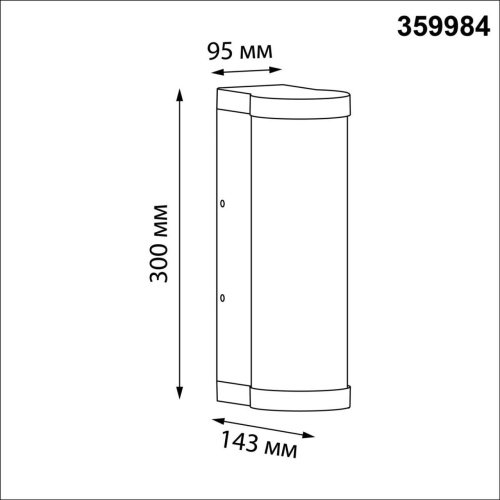 359984 Настенный светильник Fluo Novotech 359984