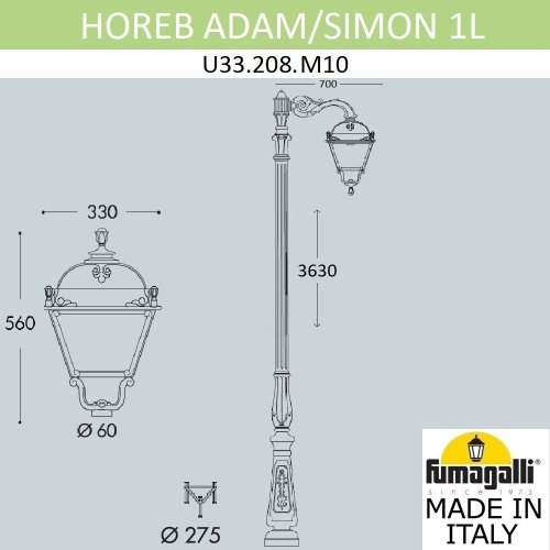 Столб фонарный уличный Fumagalli Simon U33.208.M10.AXH27