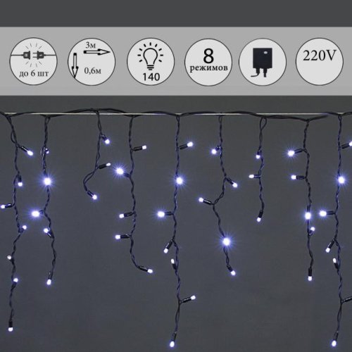 Гирлянда-дождь Sneha A-020 LED W FLASH