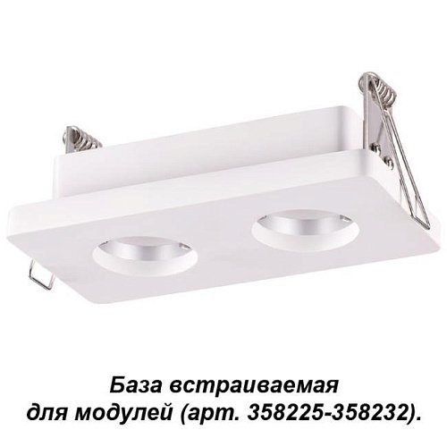 358219 Встраиваемый светильник Novotech Oko 358219