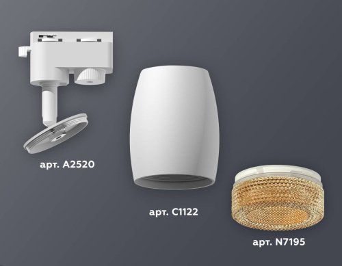 Трековый светильник Ambrella Track System XT1122024