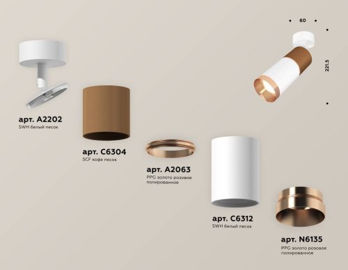 XM6312015 Светильник спот Ambrella Techno XM6312015