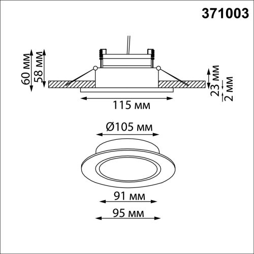 Встраиваемый светильник Novotech Gemini 371003