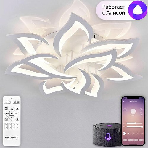 LED SMART 84023 Потолочная люстра Natali Kovaltseva Olimp Ii LED SMART 84023