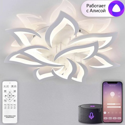 LED SMART 84023 Потолочная люстра Natali Kovaltseva Olimp Ii LED SMART 84023