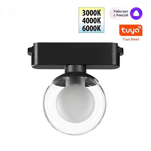 359474 Трековый светильник Novotech Easy 359474