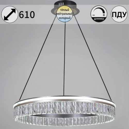 Подвесной светильник 55008-0.4-600