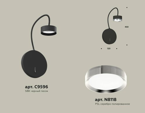 XB9596151 Настенное бра Ambrella Traditional DIY XB9596151