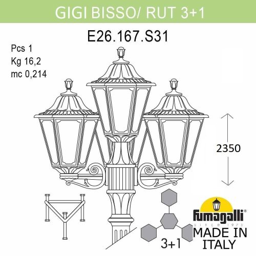 E26.156.S31.BYE27 Фонарный столб Rut Fumagalli E26.156.S31.BYE27