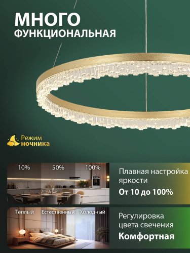 Подвесная люстра Natali Kovaltseva Day LED LAMPS 81486