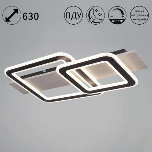 00829-0.3-02 WD+BK Потолочная люстра Reluce 00829-0.3-02 WD+BK