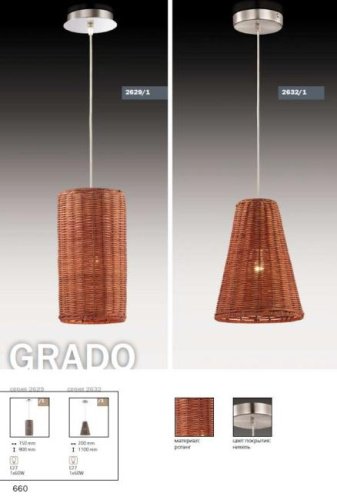 2632/1 Светильник подвесной Odeon Light Grado 2632/1
