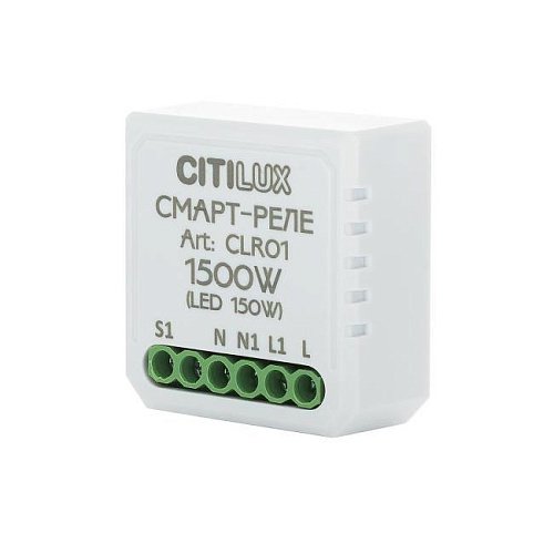 CLR01 Wi-Fi реле Citilux Смарт-реле CLR01