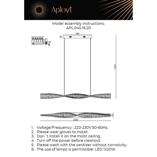 Светильник подвесной Aployt Olimp APL.045.16.20