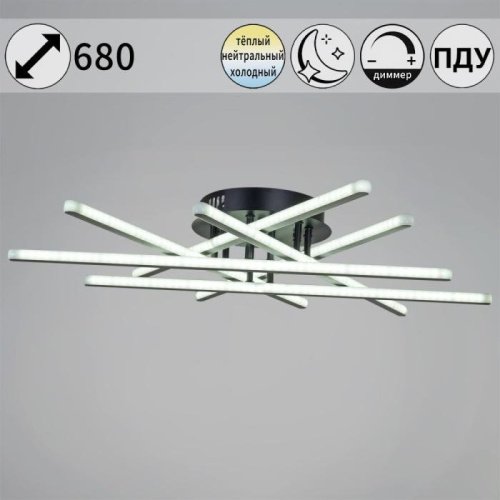 Потолочная люстра 08855-3.3-06C BK+GY