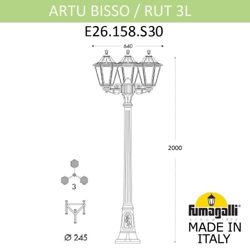 E26.158.S30.BYE27 Фонарный столб Rut Fumagalli E26.158.S30.BYE27