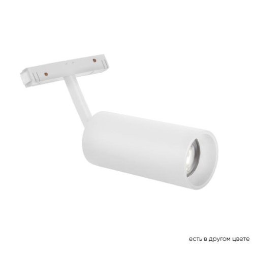 Трековый светильник Crystal Lux Space CLT 0.33 003 18W WH 4000K