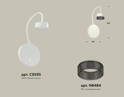 Настенное бра Ambrella Traditional DIY XB9595250