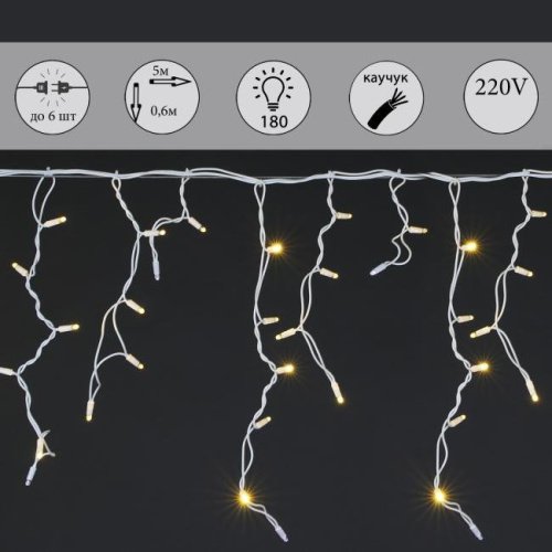 Гирлянда Sneha A-507 WW/W FLASH